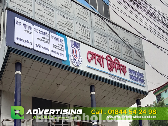 The 10 Best Advertising Agencies in Dhaka Bangladesh